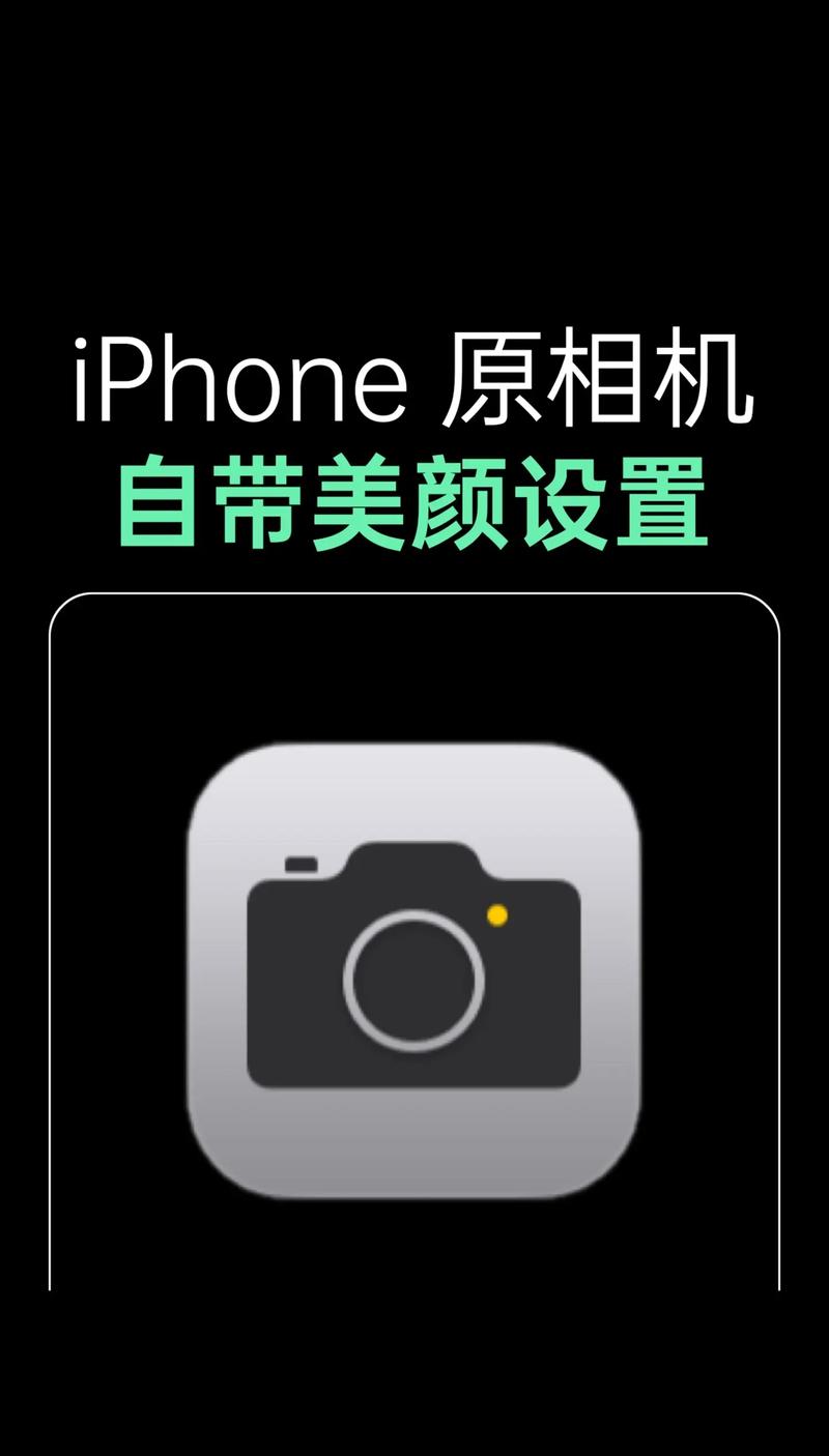 什么软件可以把美颜照片还原_一键还原照片原始质感