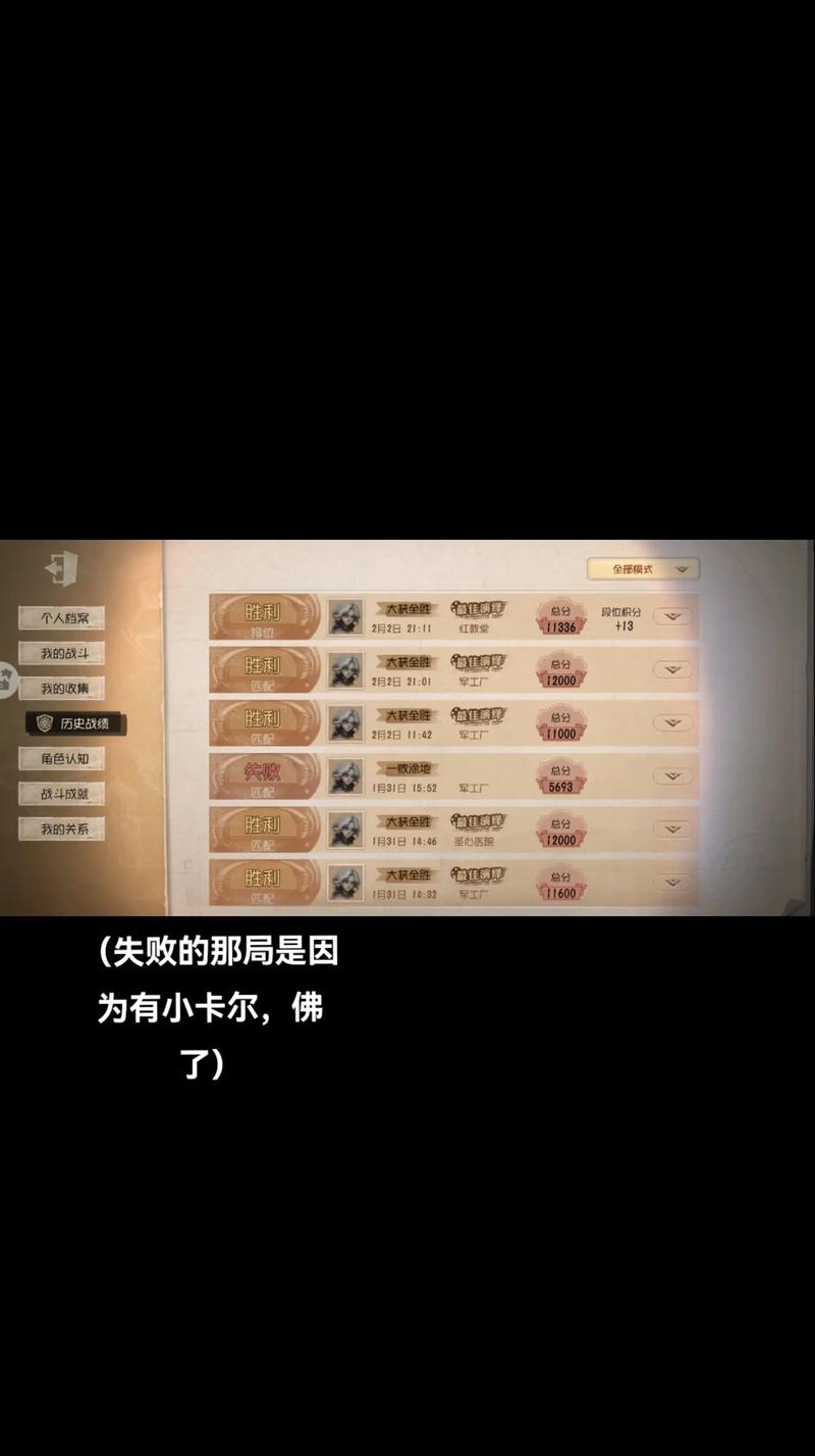 第五人格摄影师拍照怎么躲_躲避约瑟夫拍照，干扰破坏，谨慎救援
