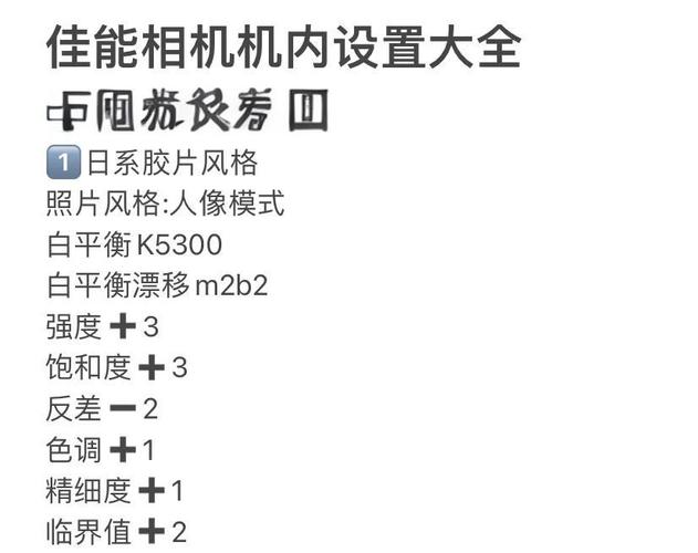 佳能80d拍照相机参数设置_操作便捷，拍出好照片