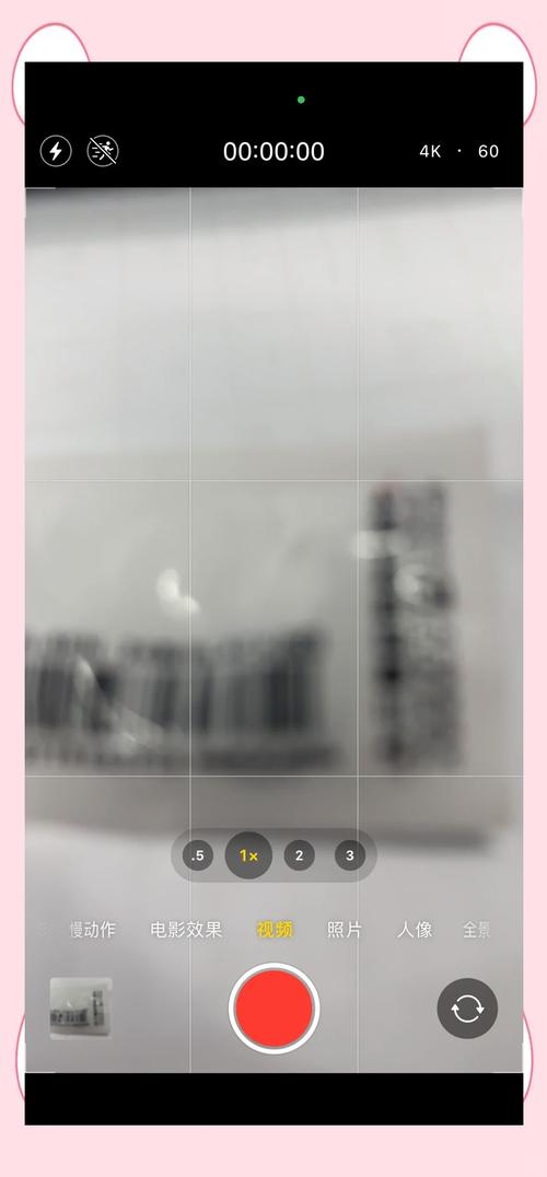 苹果相机拍照有一圈模糊边_iPhone拍照边缘模糊？快速拍摄功能惹的祸！