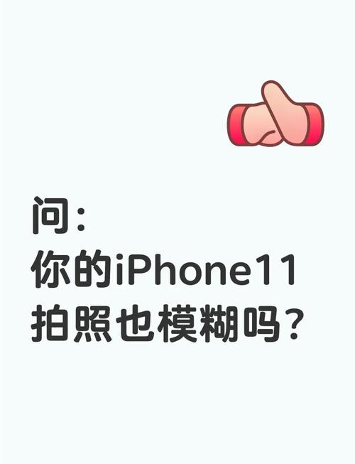 苹果相机拍照有一圈模糊边_iPhone拍照边缘模糊？快速拍摄功能惹的祸！