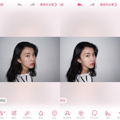 美图秀秀美颜_美图秀秀批量人像美颜，新手易上手