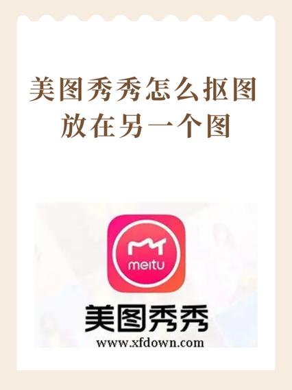 美图秀秀挡脸贴纸在哪里_遮挡隐私美化照片