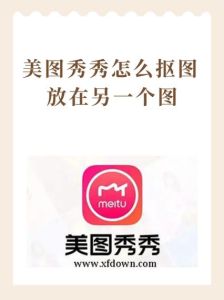 美图秀秀挡脸贴纸在哪里_遮挡隐私美化照片