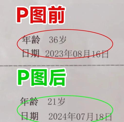 美图秀秀可以修改图片数字吗_美图秀秀消除笔去数字，添新字