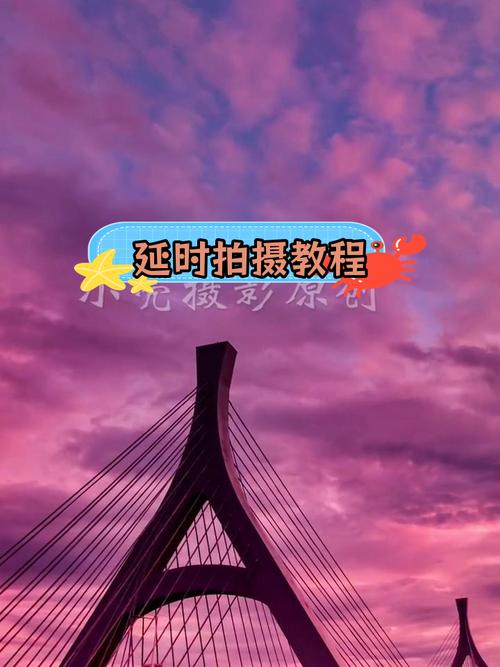延时拍照怎么弄_延时摄影快速拍出城市光影变化
