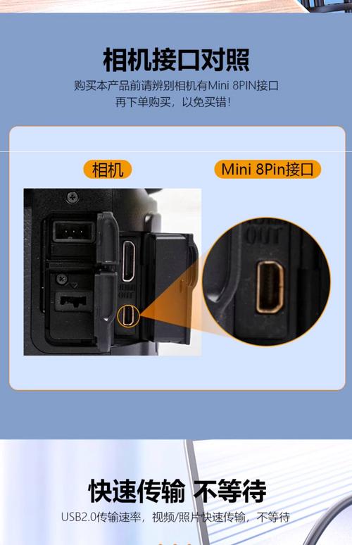 单反相机口内照片参数_控光构图技巧