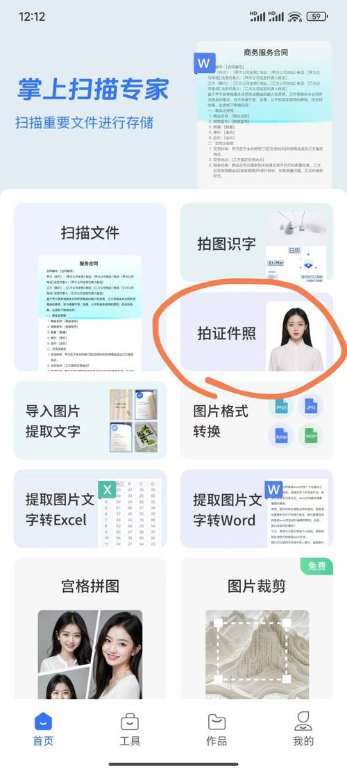 如何把照片美颜_自动修饰 提升效果