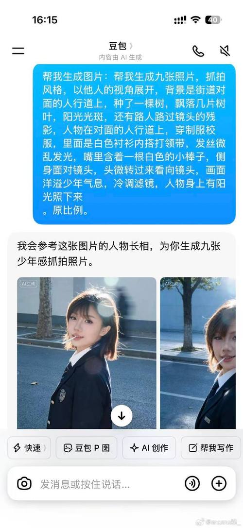 豆包p图人像美颜提示词_人像美化 风景增强，创意无限