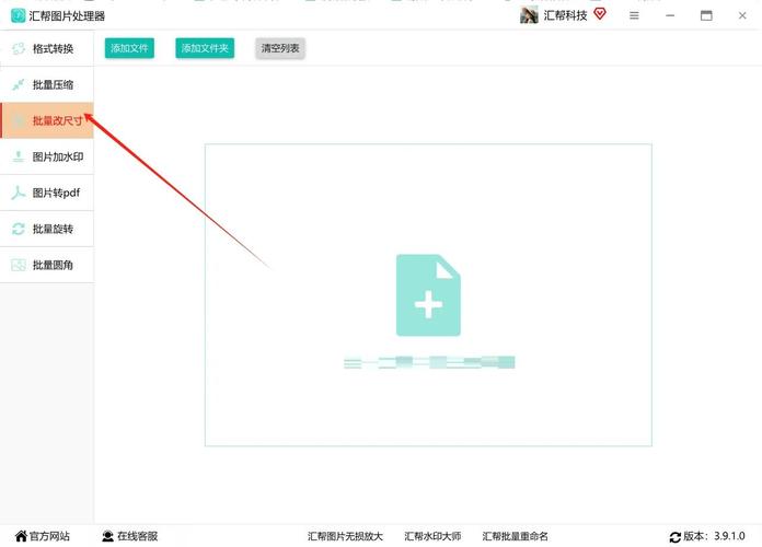 怎么用ps修改图片尺寸_图像大小自由变换等技巧