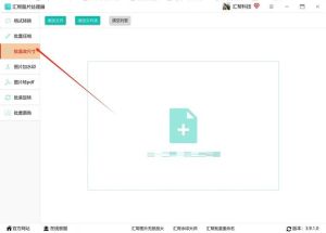 怎么用ps修改图片尺寸_图像大小自由变换等技巧