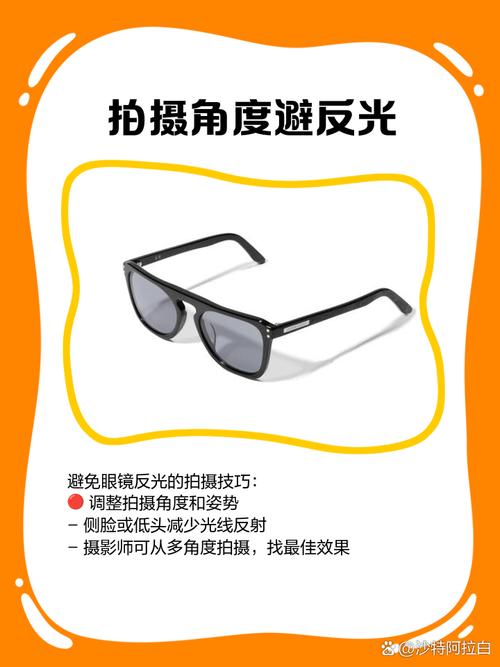 眼镜拍照反光怎么办_防反光镀膜镜片，护眼美观可选多