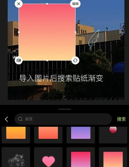 美颜相机怎么剪切图片_剪切抠图编辑图片技巧