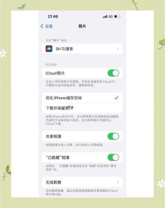 苹果原相机参数设置_iPhone手动调对焦曝光，拍出更好照片