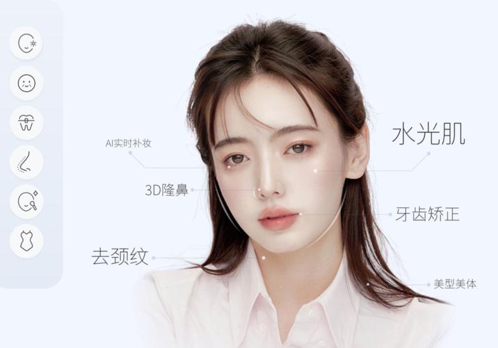 美颜相机是美图秀秀的吗_美颜相机 vs 美图秀秀，拍照美化两强！