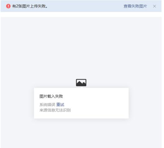 美颜切图不能用怎么上传_美图秀秀美颜切图不能用？试试这些方法！
