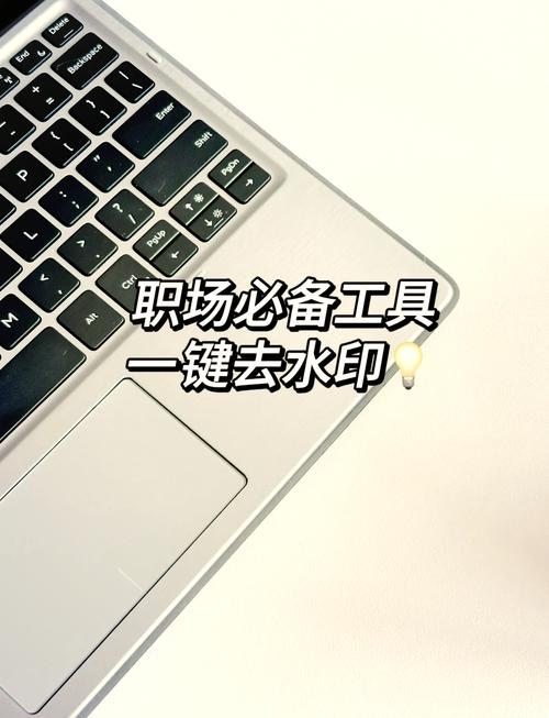 美图怎么去水印图片_美图秀秀去水印，简单涂抹，轻松搞定！