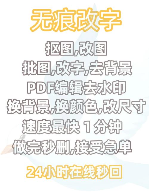 如何用美图秀秀改字_美图秀秀抠字换字，图片编辑更轻松！