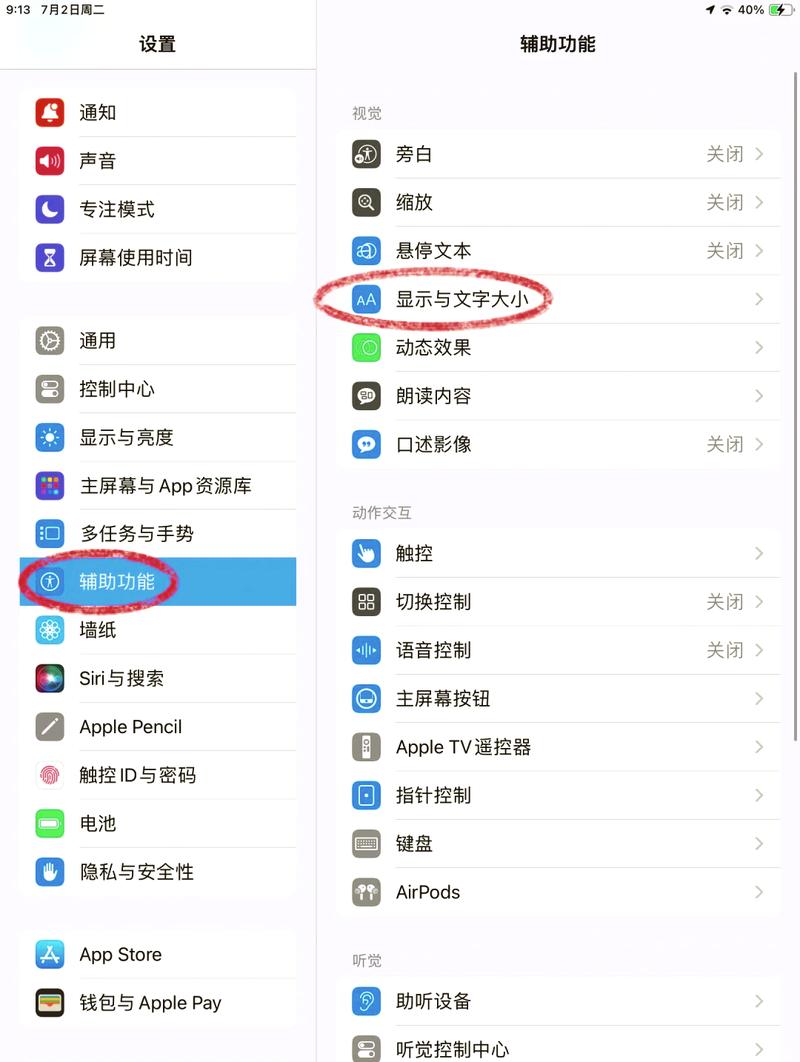 美图秀秀分辨率怎么调_美图秀秀电脑版调整图片分辨率方法