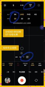 演唱会拍摄最佳参数设置_防过曝，拍精彩