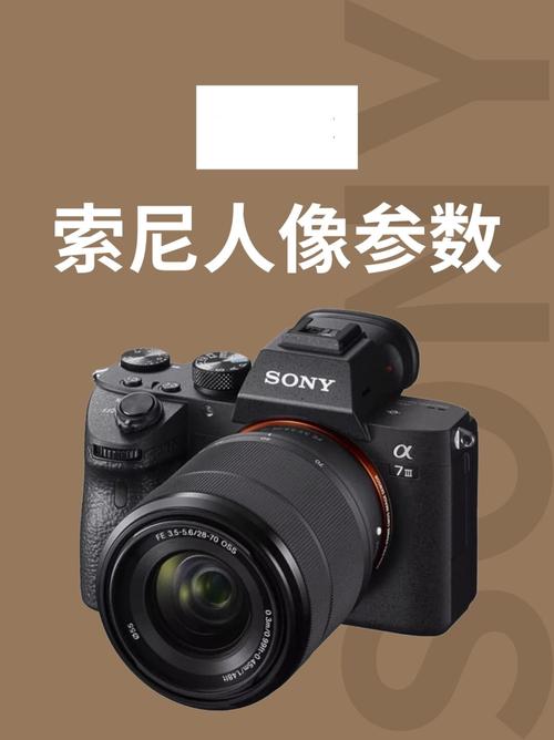 索尼6700人像摄影参数设置_索尼A6700拍好人像，设置构图美肤，光线道具很重要！