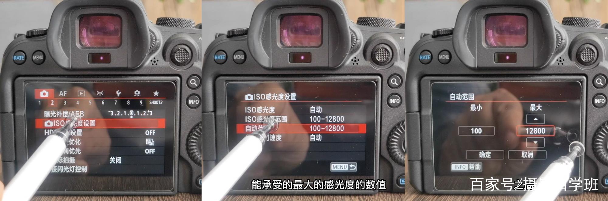 单反相机的常用拍照参数_光圈快门ISO,拍出好照片! 单反相机的常用拍照参数_光圈快门ISO,拍出好照片!