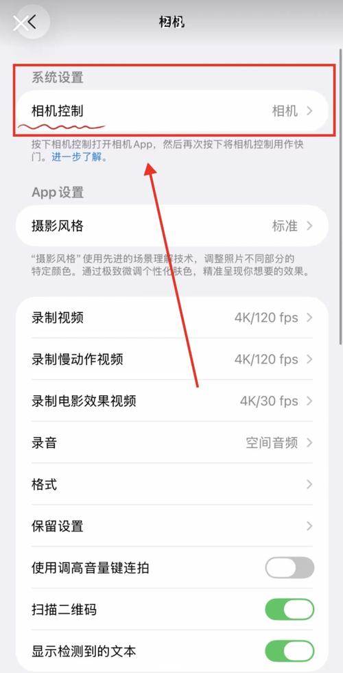 苹果17微信拍照黑屏_微信拍照黑屏？检查权限壳子，不行重启或维修