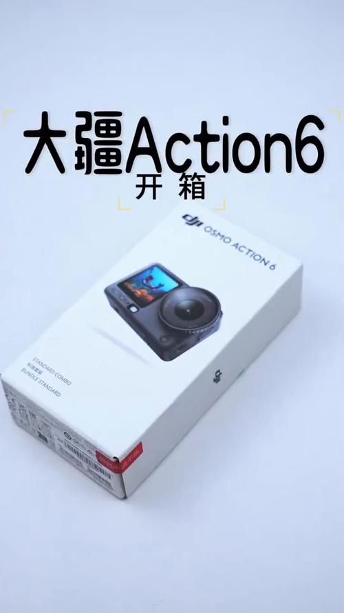 大疆action6拍照参数_大疆Action 6方形画幅，灵活拍摄，质感出色