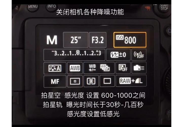 星空拍摄参数设置_专业模式与技巧