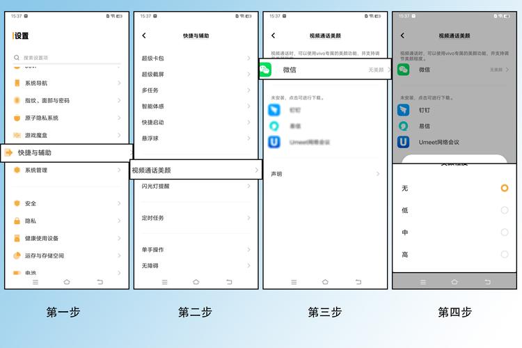 微信拍照如何开美颜_微信美颜效果及开启方法