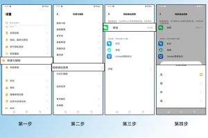 微信拍照如何开美颜_微信美颜效果及开启方法