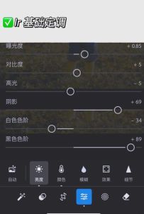 美图秀秀像素怎么调_美图秀秀像素调整，精确裁剪海报证件照