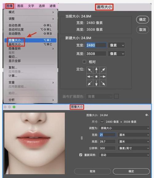 ps修图教程电子版_化繁为简，轻松入门修图