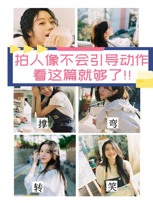 中外摄影师与模特合作技巧分享_沟通信任，拍出好作品