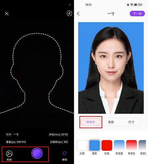 如何把美颜的照片去掉美颜_去除美颜滤镜，Snapseed手动还原真实自然效果