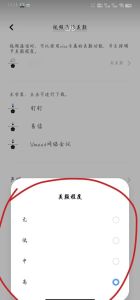 怎么把美颜相机设置成默认相机_微信美颜相机设置教程，视频通话自动美化