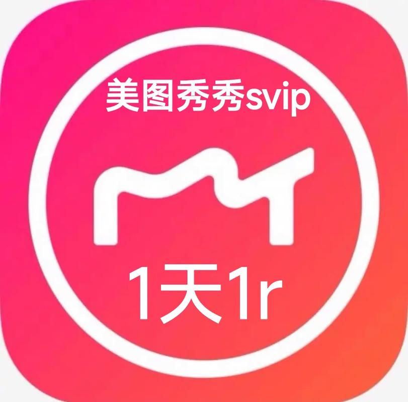 美图秀秀美颜_美图秀秀批量人像美颜，新手易上手