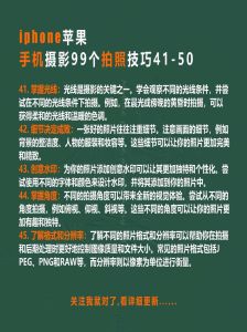 摄影技巧教程_捕捉生活之美，拍出震撼瞬间