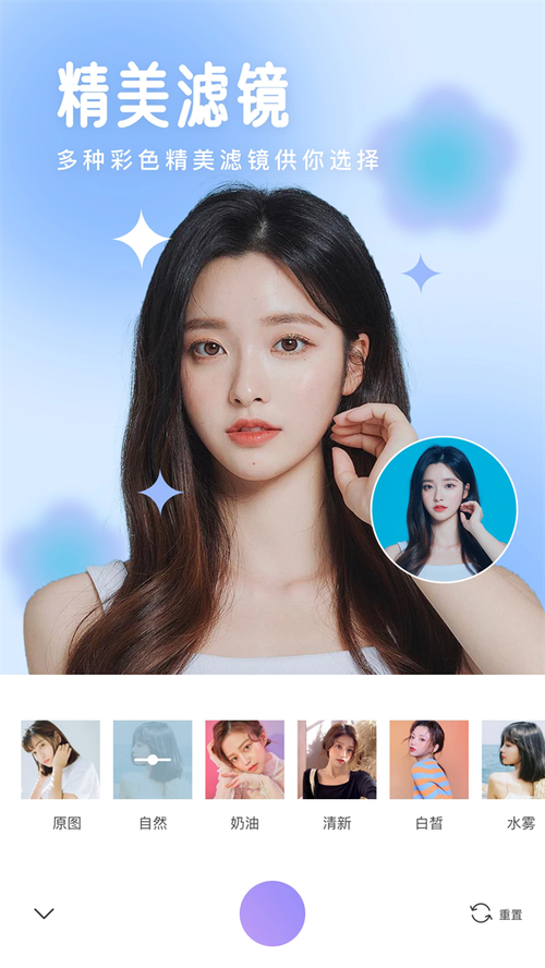 美颜相机是美图秀秀的吗_美颜相机 vs 美图秀秀，拍照美化两强！