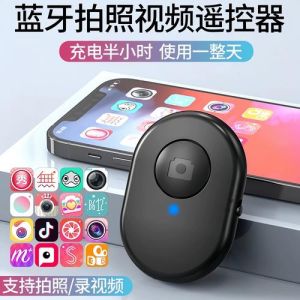 拍照的遥控器怎么用_DWLG6 Pro指环遥控器拍照变焦操作详解