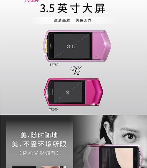 美颜相机不支持导图是怎么回事_美颜相机无法制作思维导图，推荐使用专业软件或在线平台