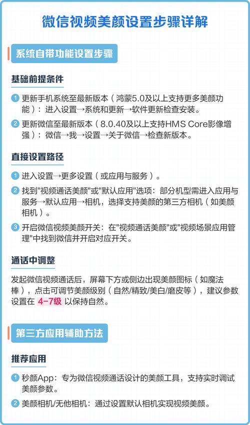 微信拍照如何开美颜_微信美颜效果及开启方法