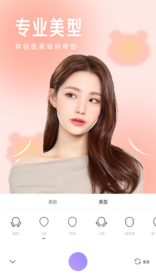 有什么软件能把美颜的照片还原_反美颜工具走红，轻松还原真实照片