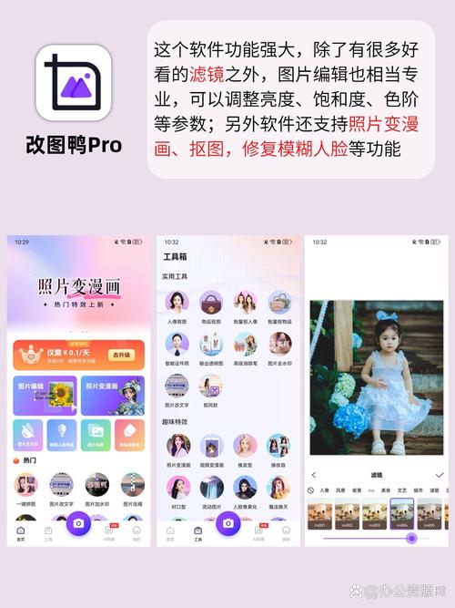 什么软件可以把美颜照片还原_一键还原照片原始质感