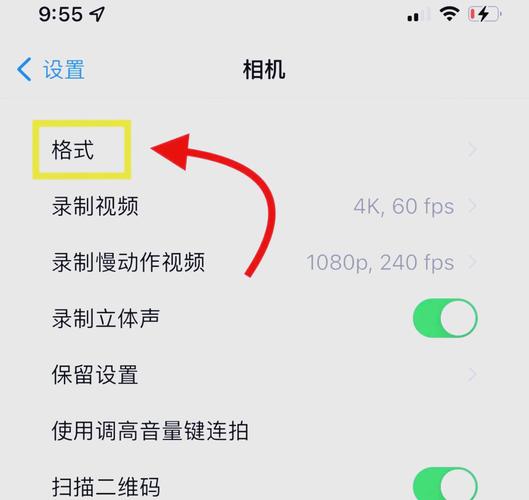 苹果13怎么调相机拍照好看_提升照片效果与兼容性