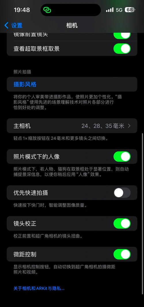 苹果15拍照模糊怎么调_iPhone人像模式拍出背景虚化效果