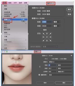 PS批量修改图片尺寸的方法_批量修图怎么选？PSXnConvert美图秀秀哪个好？
