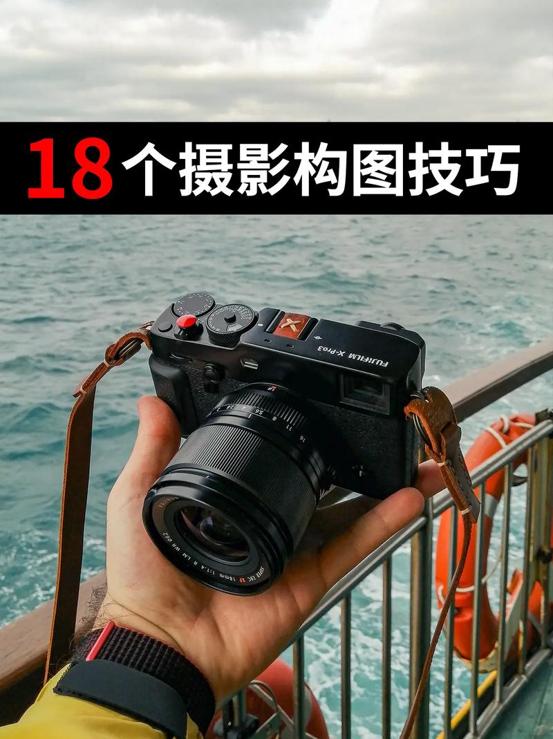 摄影拍照的构图怎么去理解_用镜头讲故事，掌握基础法则拍出高级感照片