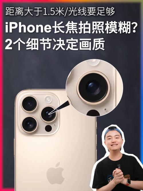 苹果拍照突然变模糊了_拍照模糊怎么办？简单解决方法