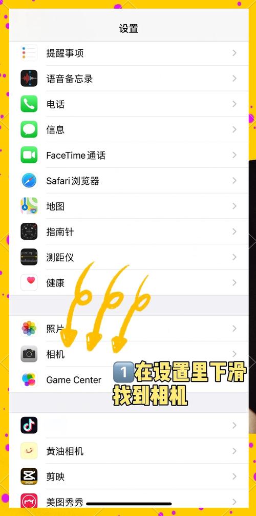 苹果相机怎么设置拍照效果最好_iPhone手动调参，照片瞬间提升！